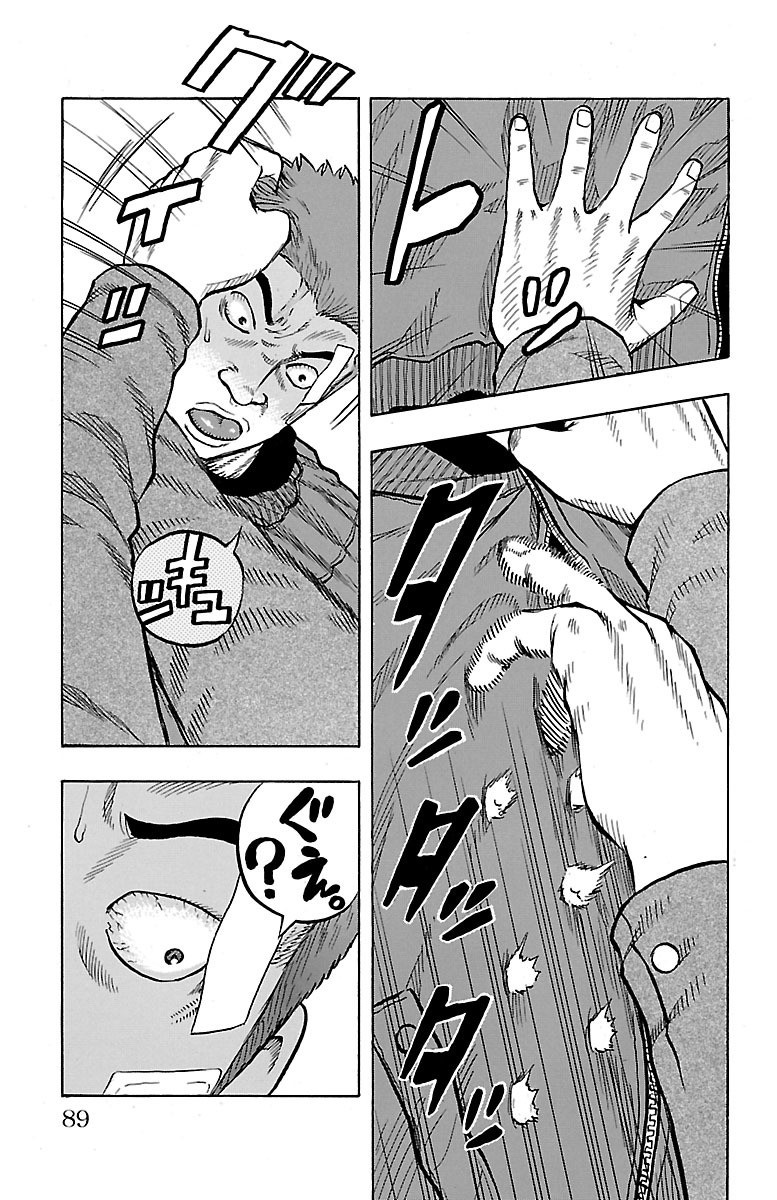 Read Drop OG - Out of Ganchu EN Manga Online