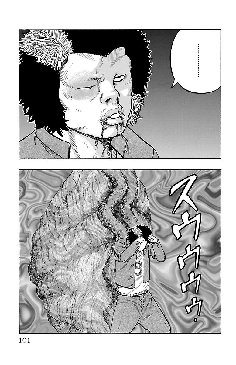 Read Drop OG - Out of Ganchu EN Manga Online