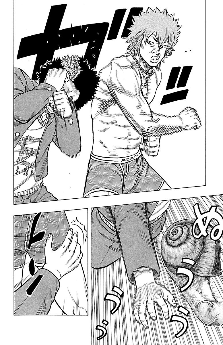 Read Drop OG - Out of Ganchu EN Manga Online