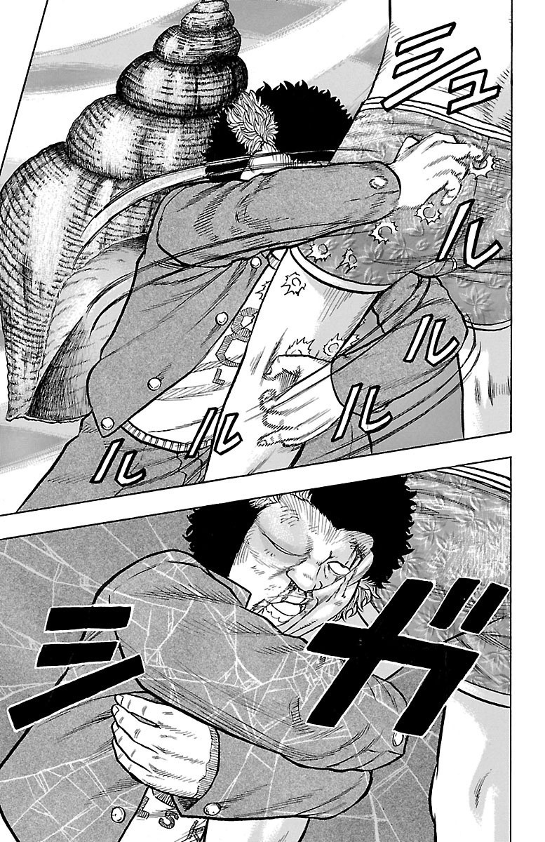 Read Drop OG - Out of Ganchu EN Manga Online