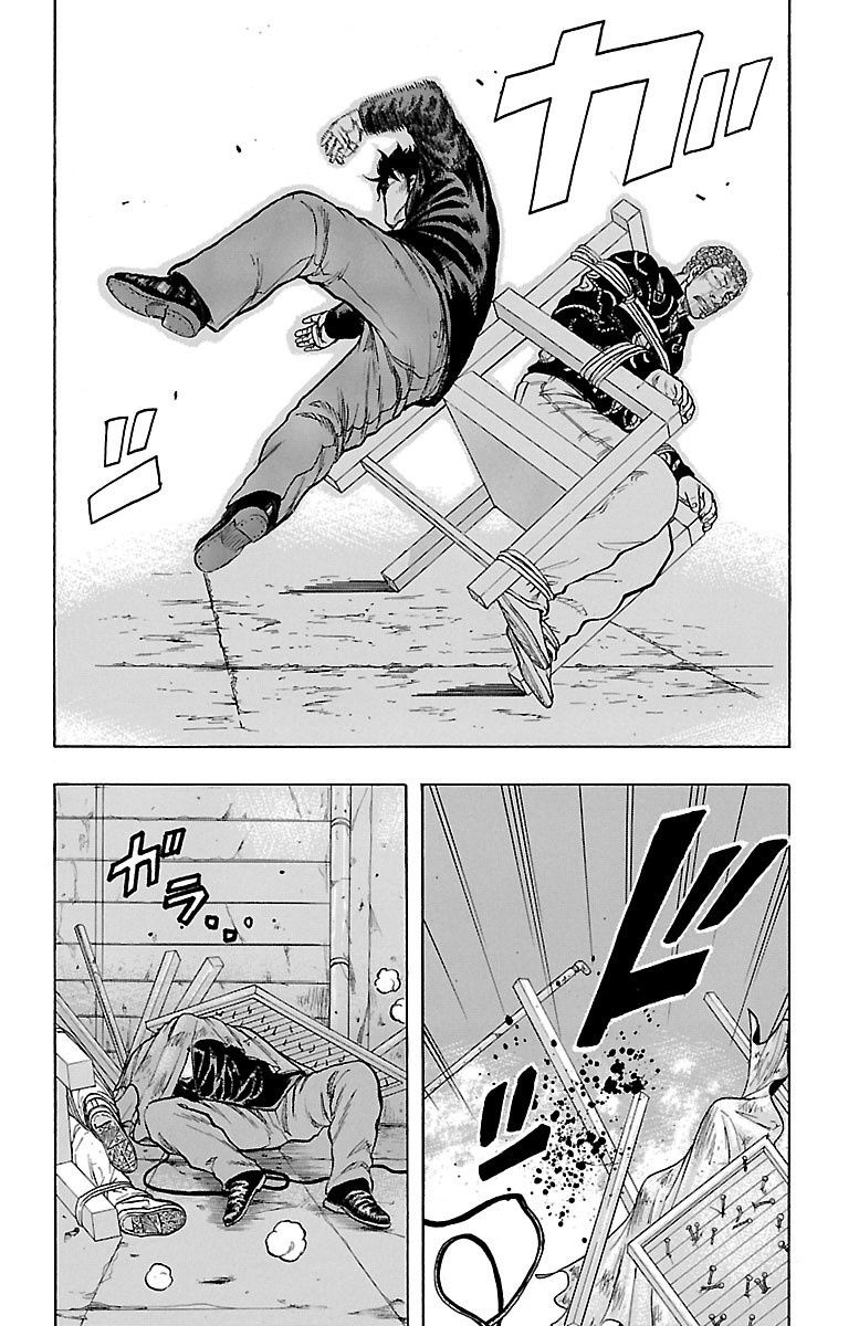 Read Drop OG - Out of Ganchu EN Manga Online