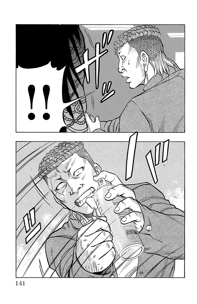 Read Drop OG - Out of Ganchu EN Manga Online