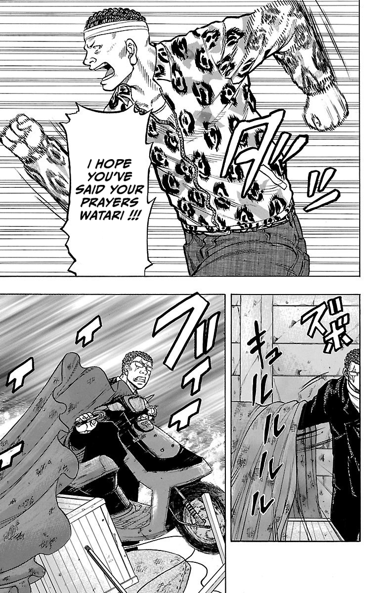 Read Drop OG - Out of Ganchu EN Manga Online