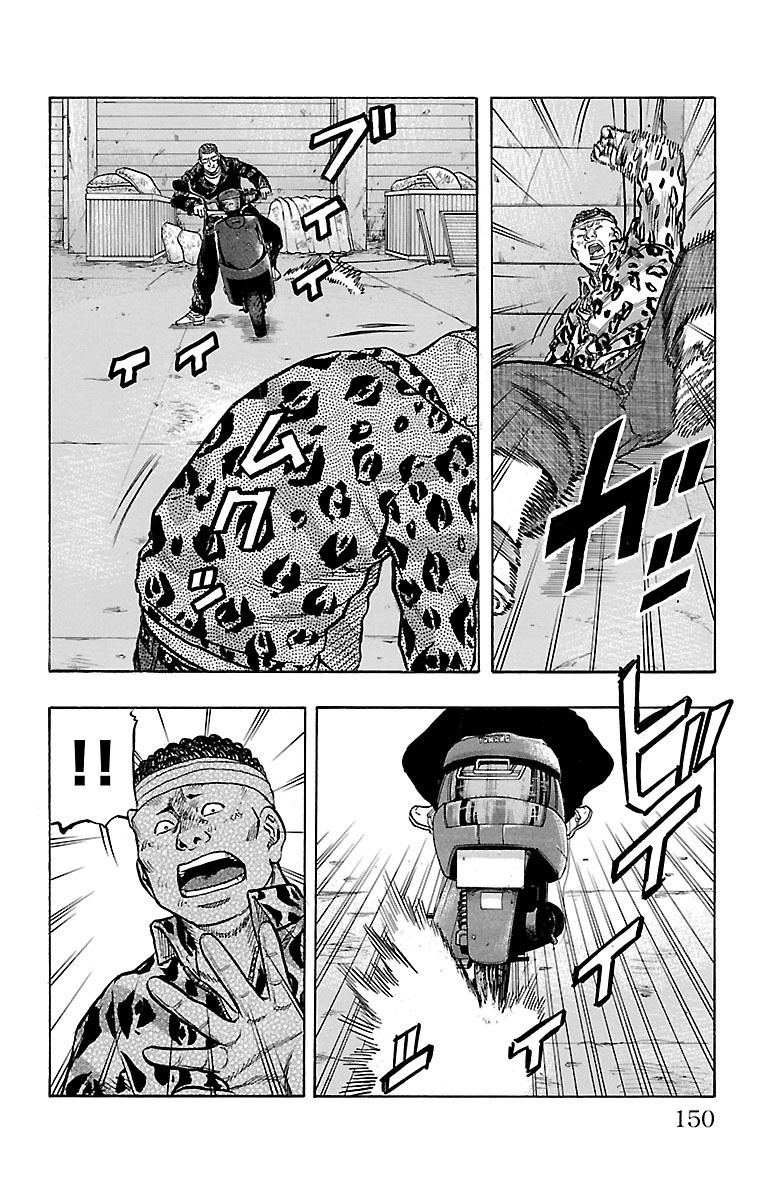 Read Drop OG - Out of Ganchu EN Manga Online