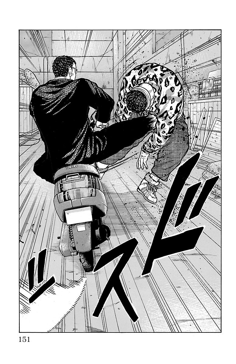 Read Drop OG - Out of Ganchu EN Manga Online