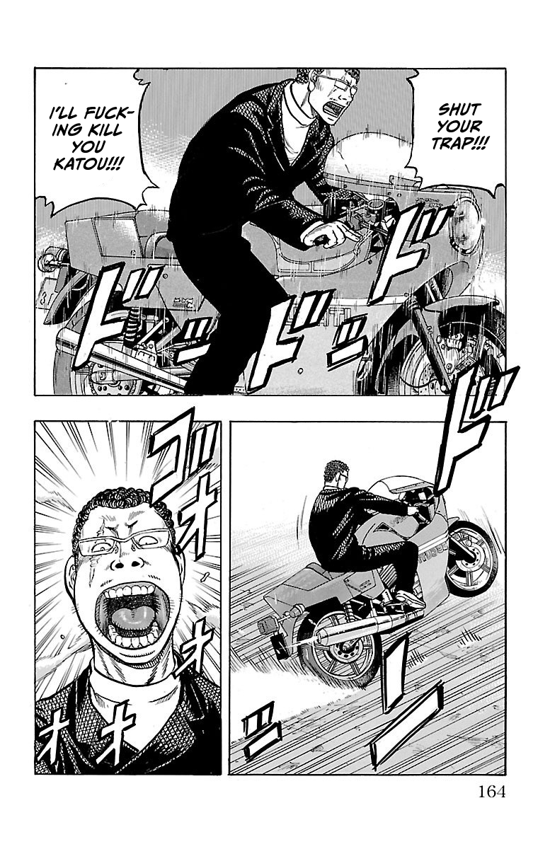 Read Drop OG - Out of Ganchu EN Manga Online