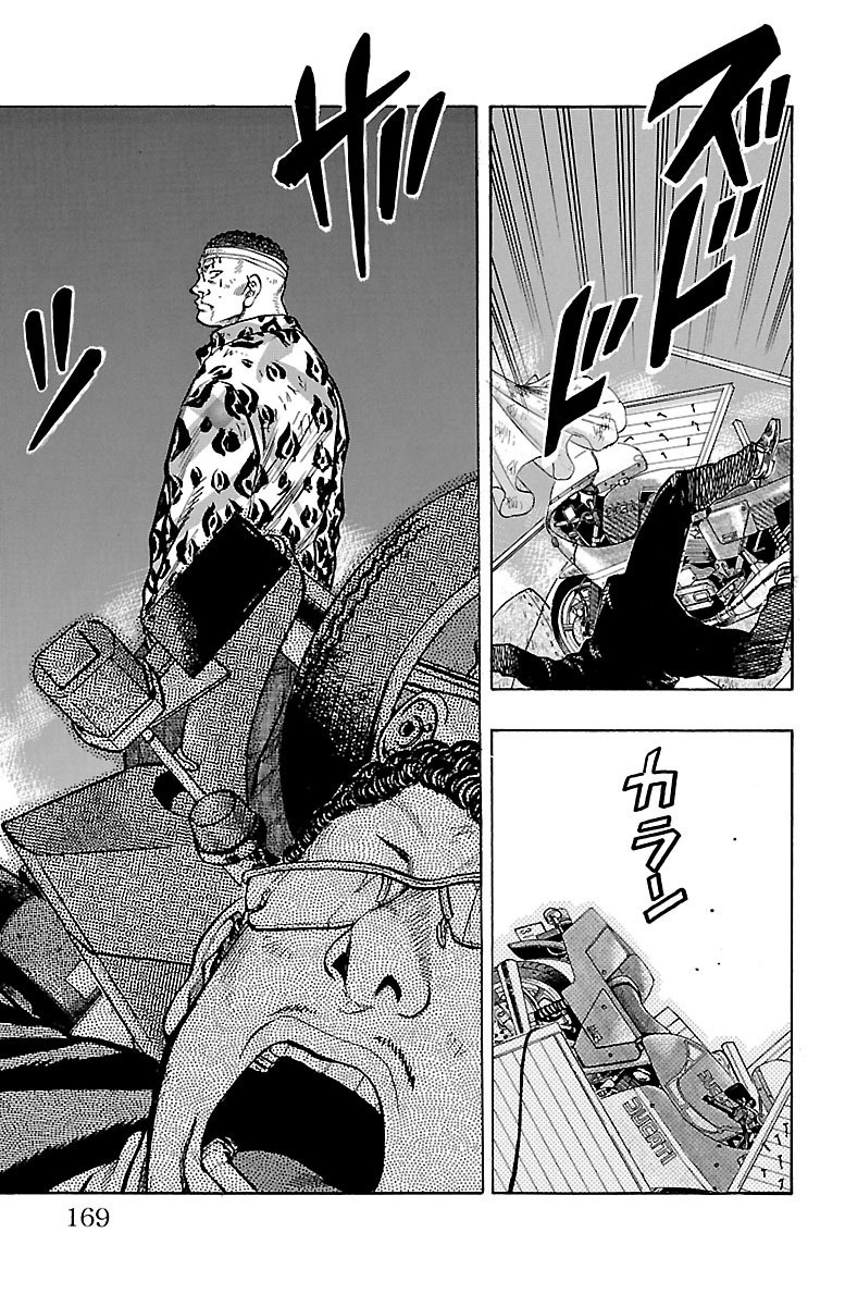 Read Drop OG - Out of Ganchu EN Manga Online