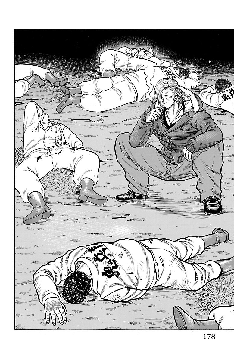 Read Drop OG - Out of Ganchu EN Manga Online