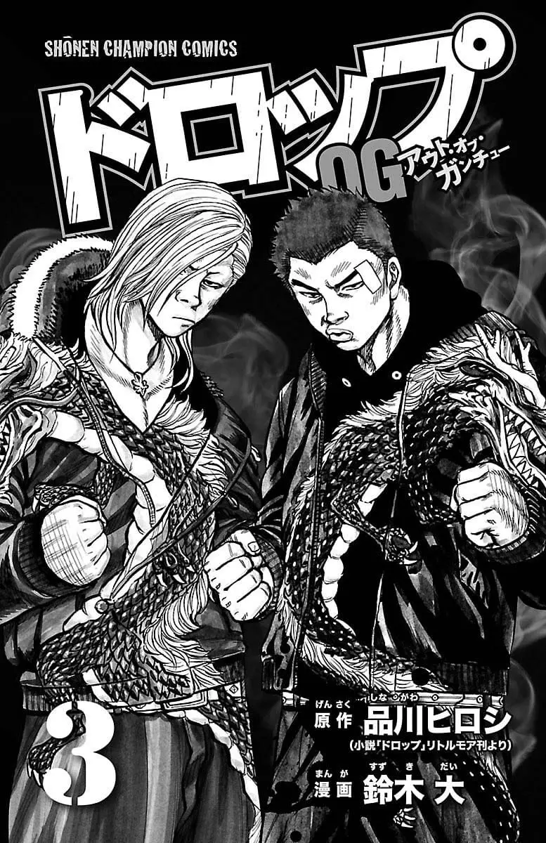 Read Drop OG - Out of Ganchu EN Manga Online