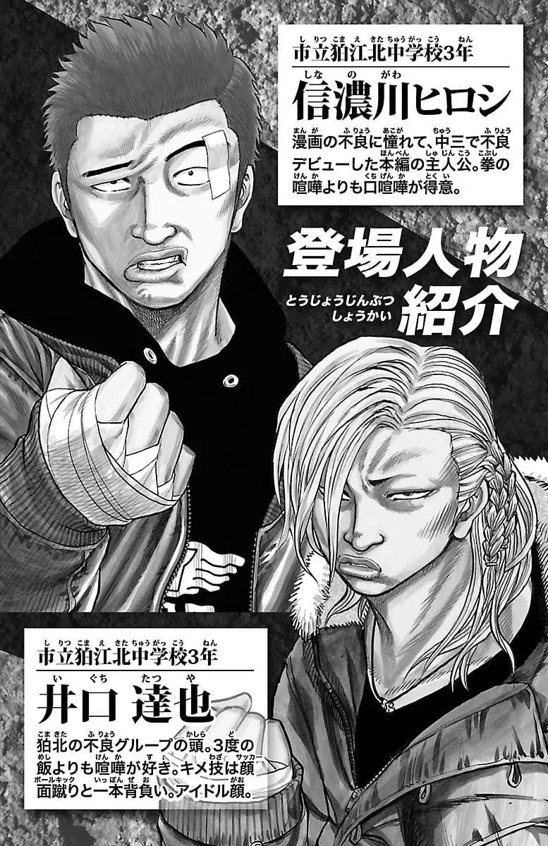 Read Drop OG - Out of Ganchu EN Manga Online