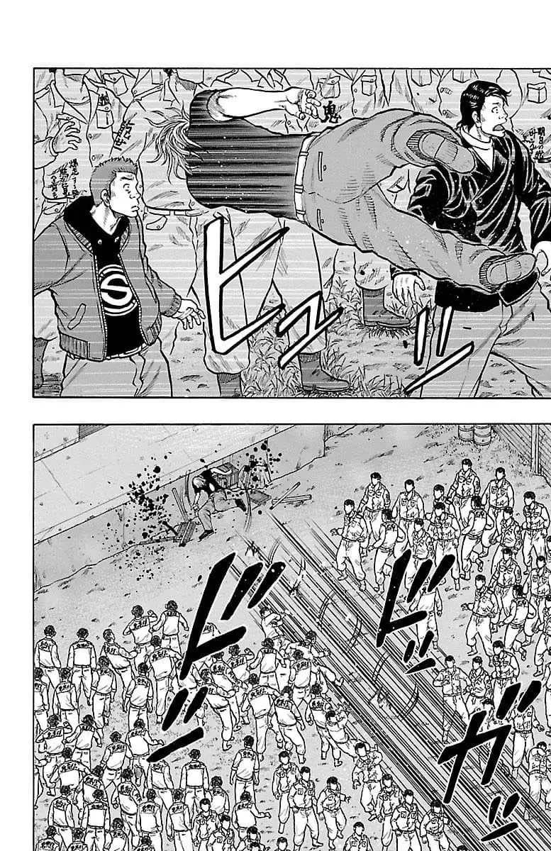 Read Drop OG - Out of Ganchu EN Manga Online