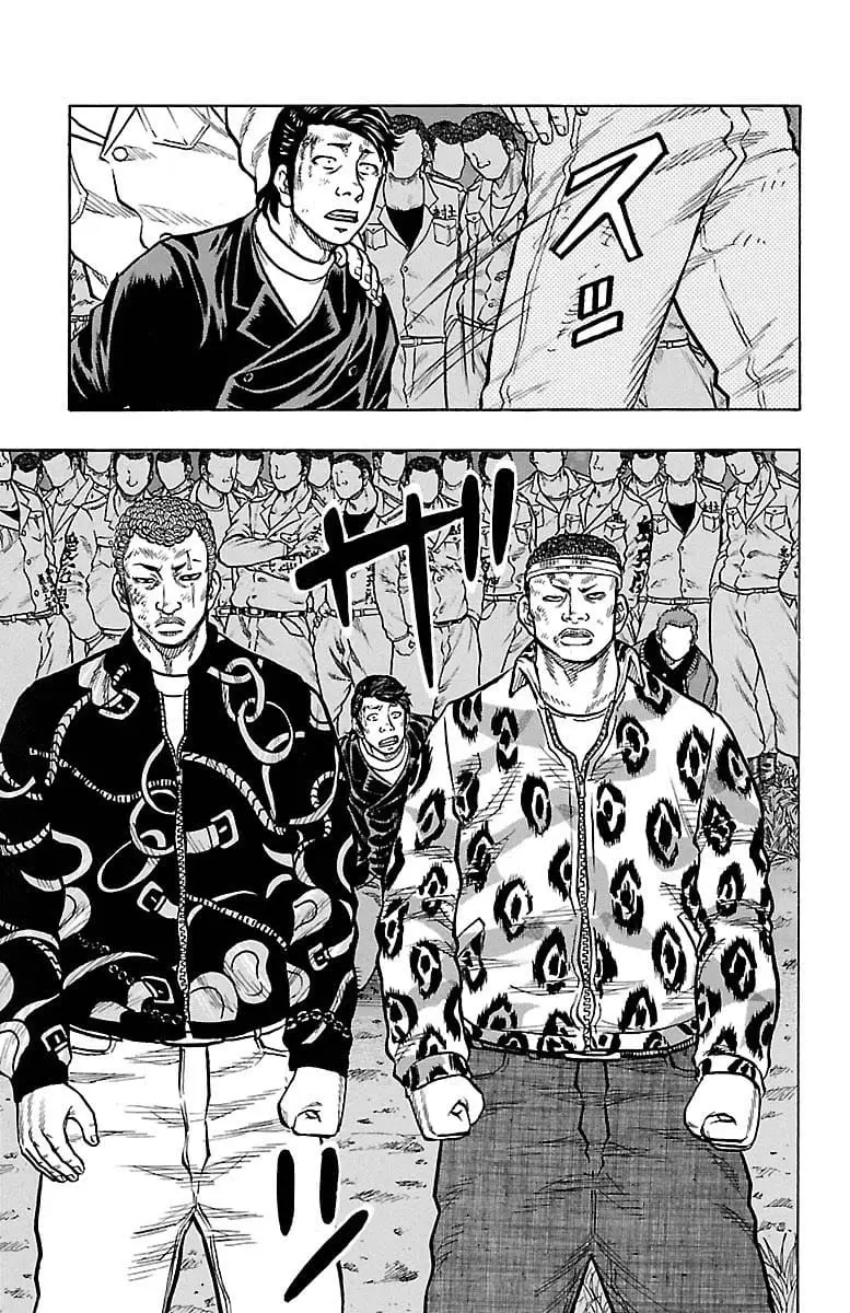 Read Drop OG - Out of Ganchu EN Manga Online