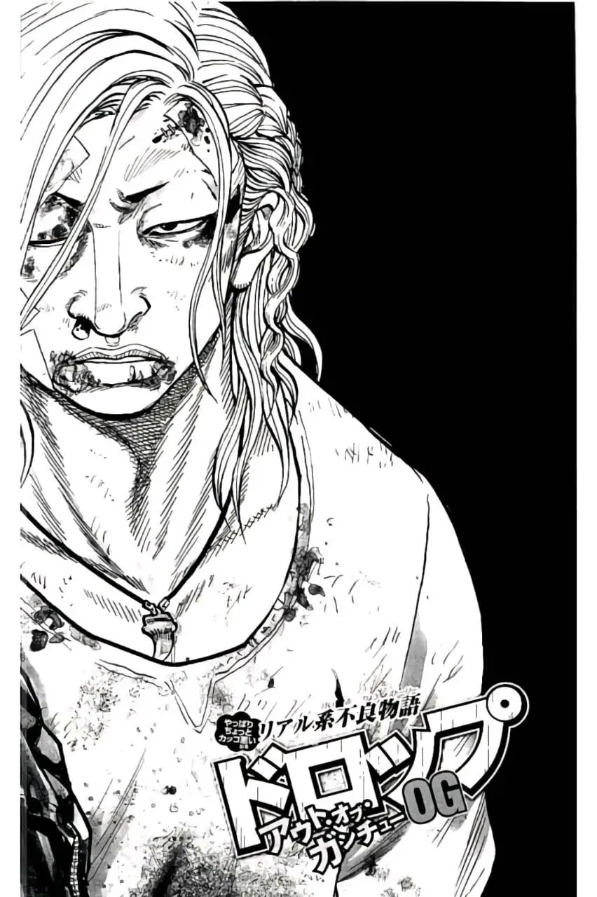 Read Drop OG - Out of Ganchu EN Manga Online