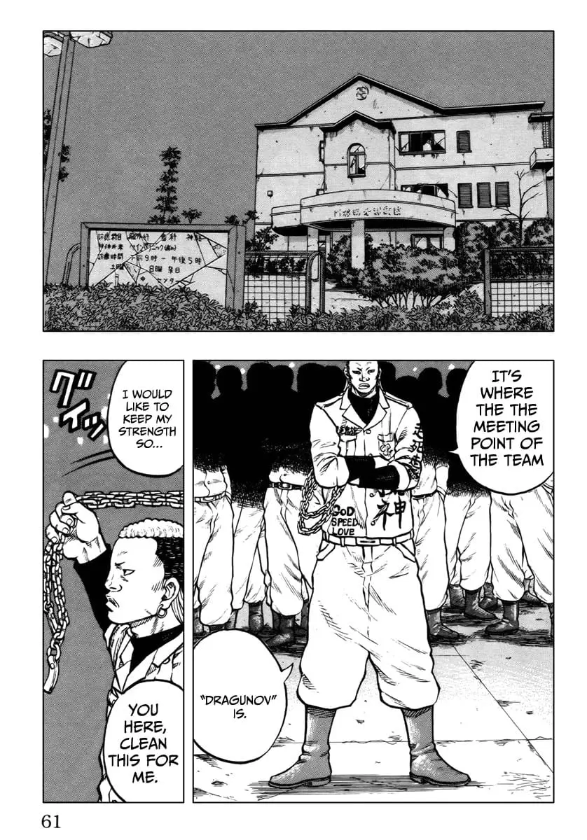 Read Drop OG - Out of Ganchu EN Manga Online