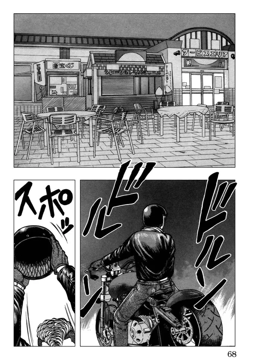 Read Drop OG - Out of Ganchu EN Manga Online