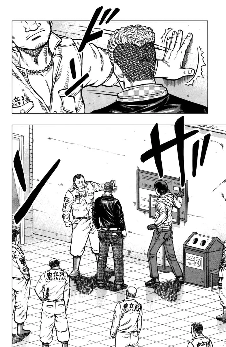 Read Drop OG - Out of Ganchu EN Manga Online