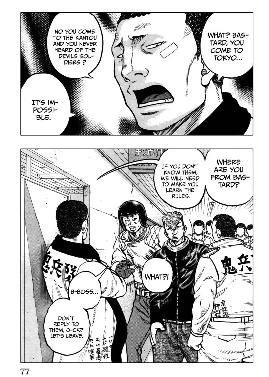 Read Drop OG - Out of Ganchu EN Manga Online