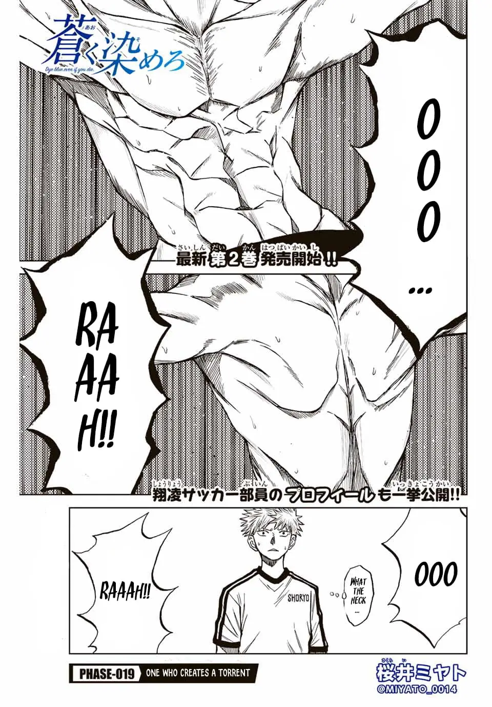 Read Dye Blue, Even If You Die EN Manga Online