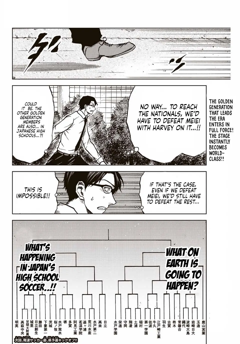 Read Dye Blue, Even If You Die EN Manga Online