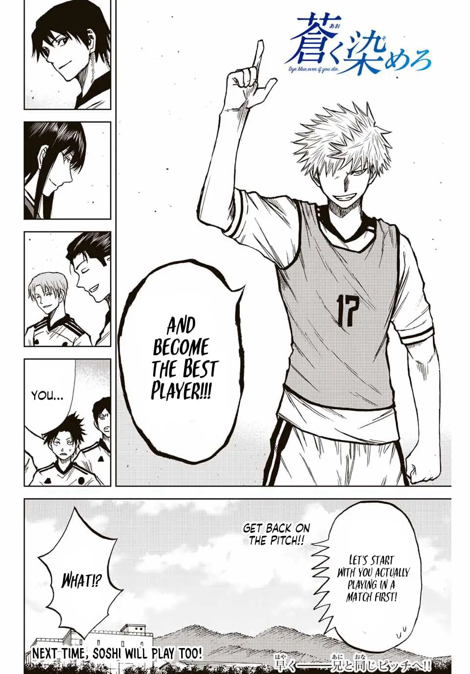 Read Dye Blue, Even If You Die EN Manga Online