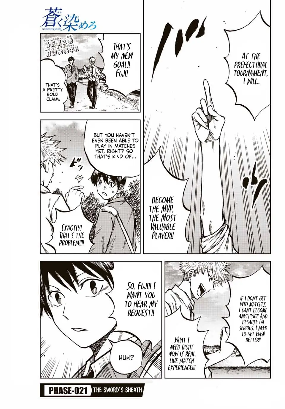 Read Dye Blue, Even If You Die EN Manga Online