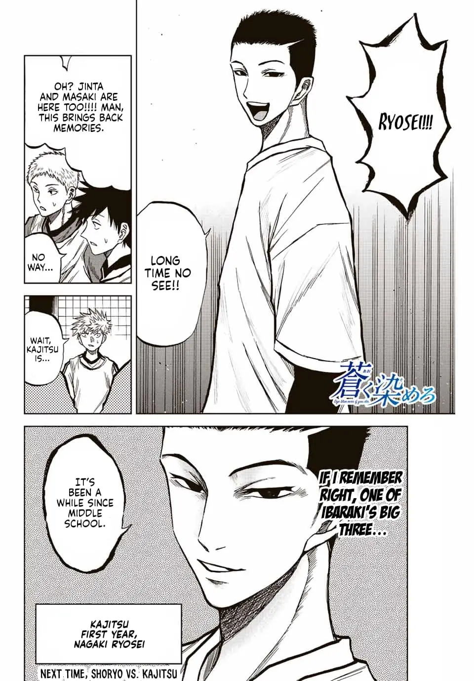 Read Dye Blue, Even If You Die EN Manga Online