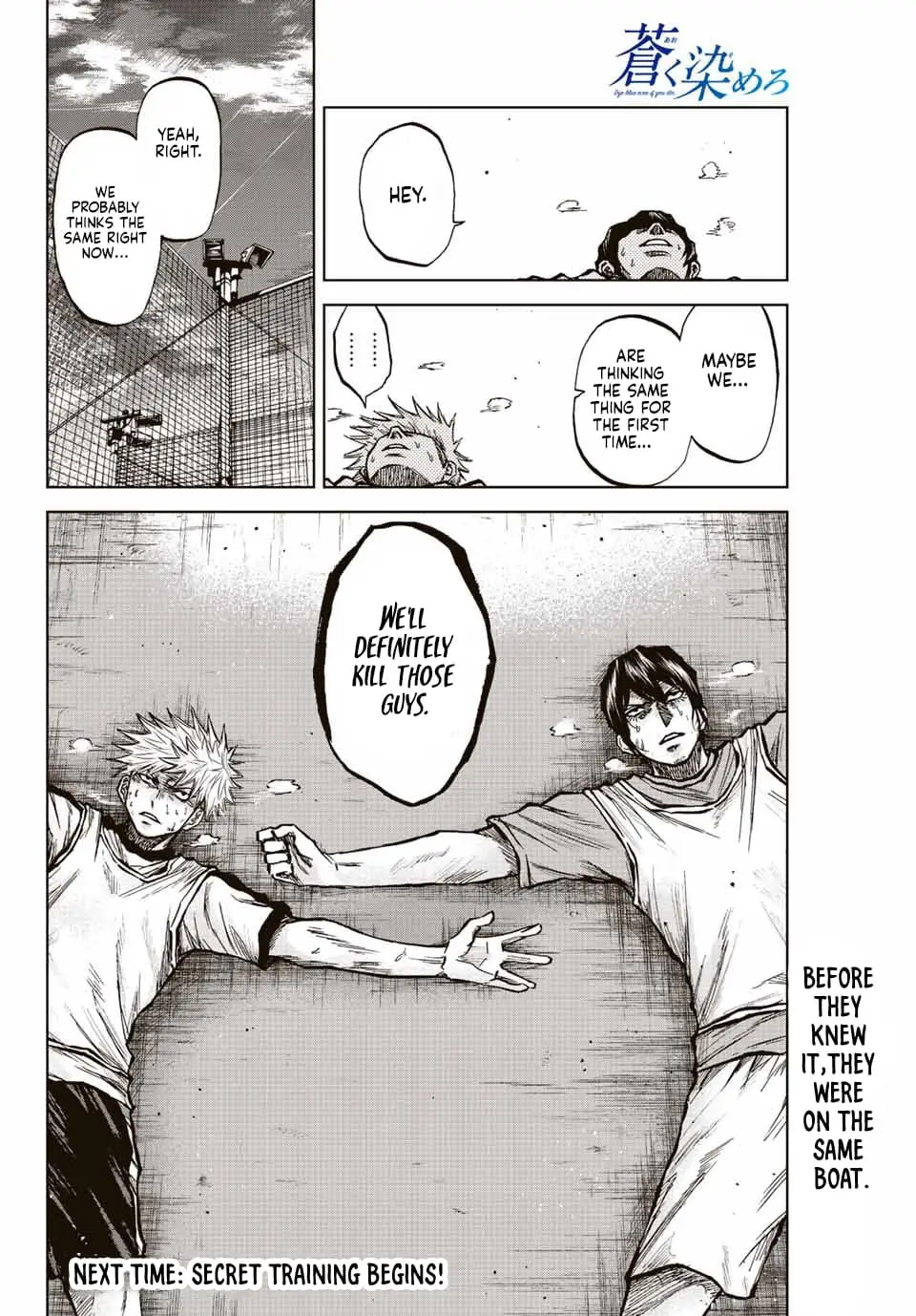 Read Dye Blue, Even If You Die EN Manga Online