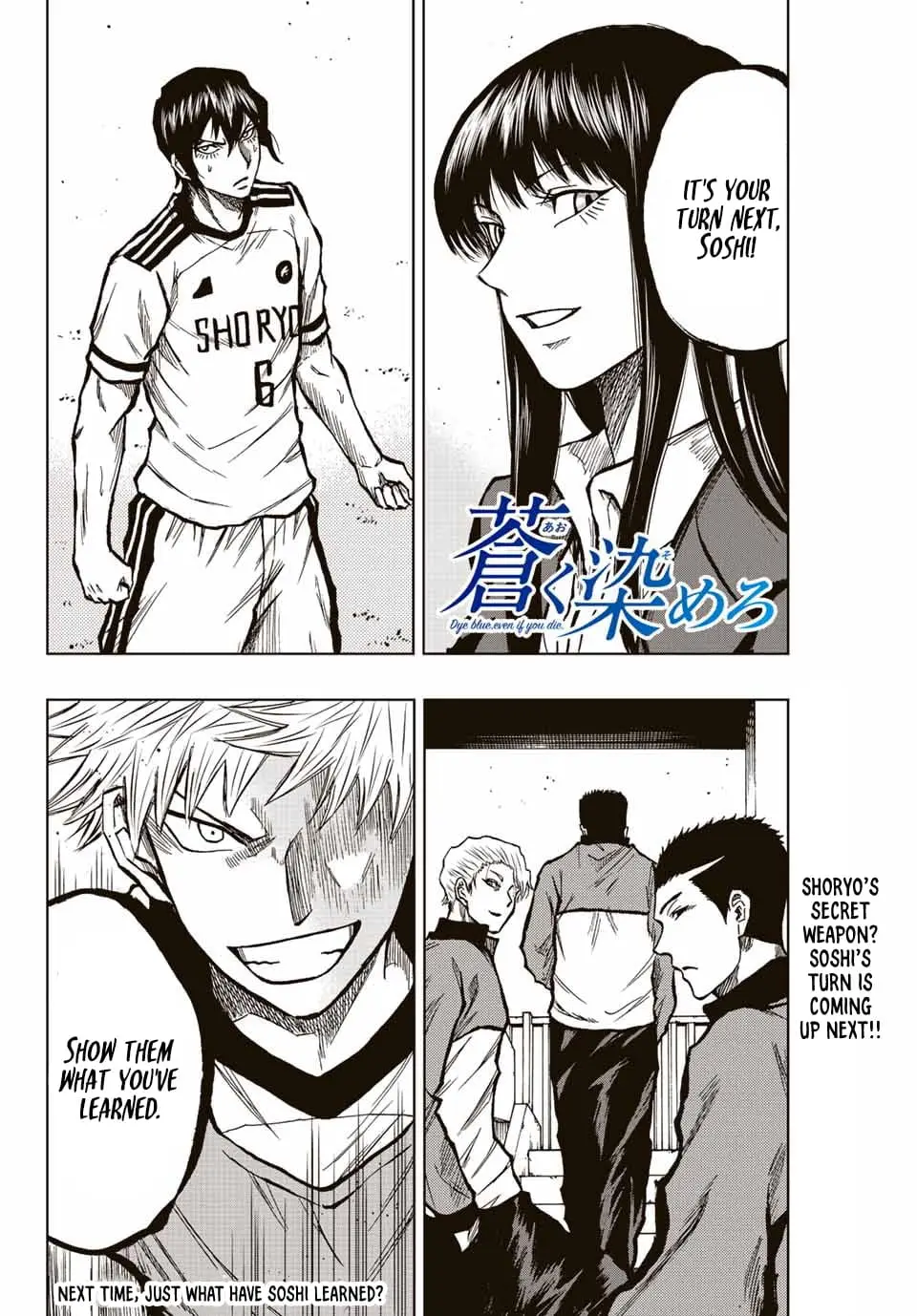 Read Dye Blue, Even If You Die EN Manga Online