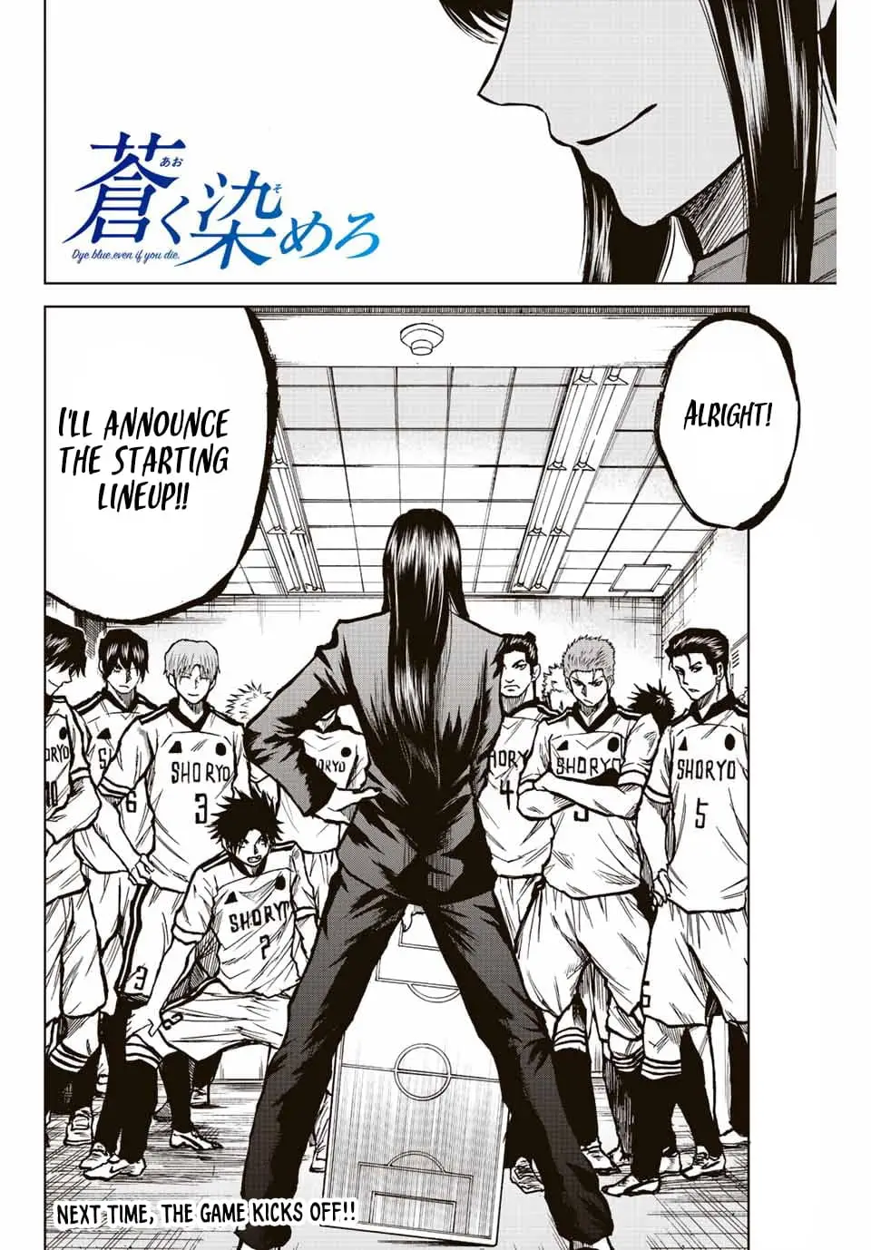 Read Dye Blue, Even If You Die EN Manga Online