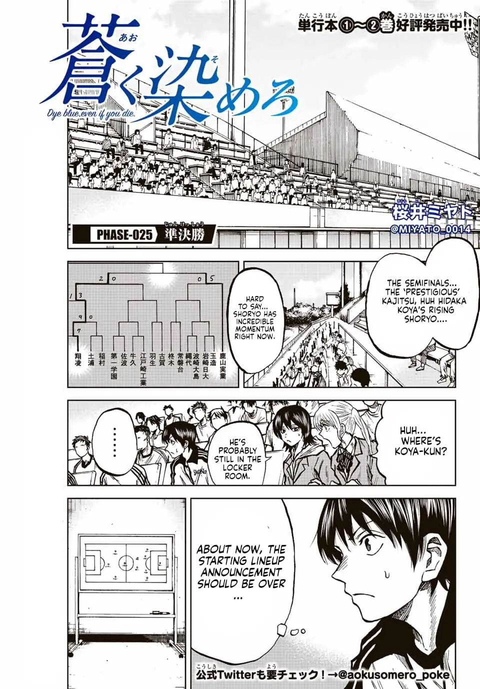 Read Dye Blue, Even If You Die EN Manga Online