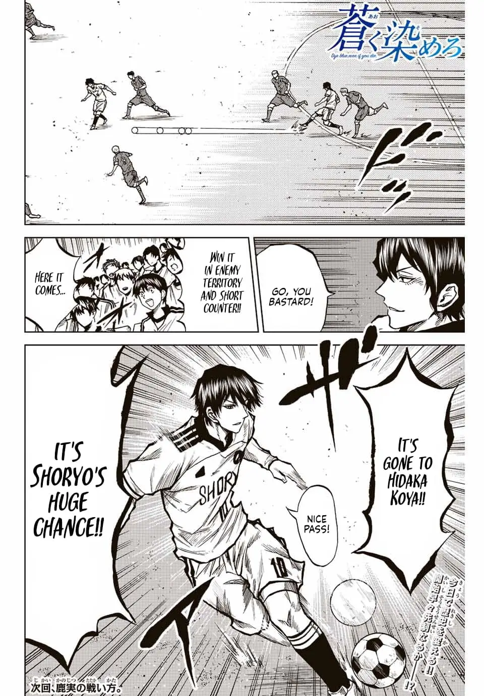 Read Dye Blue, Even If You Die EN Manga Online