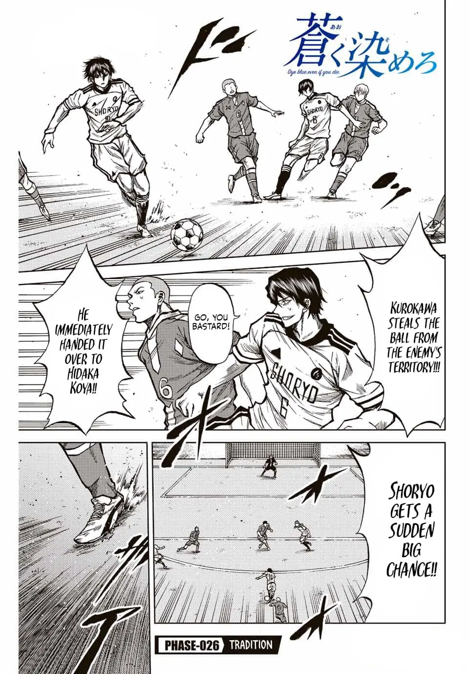 Read Dye Blue, Even If You Die EN Manga Online