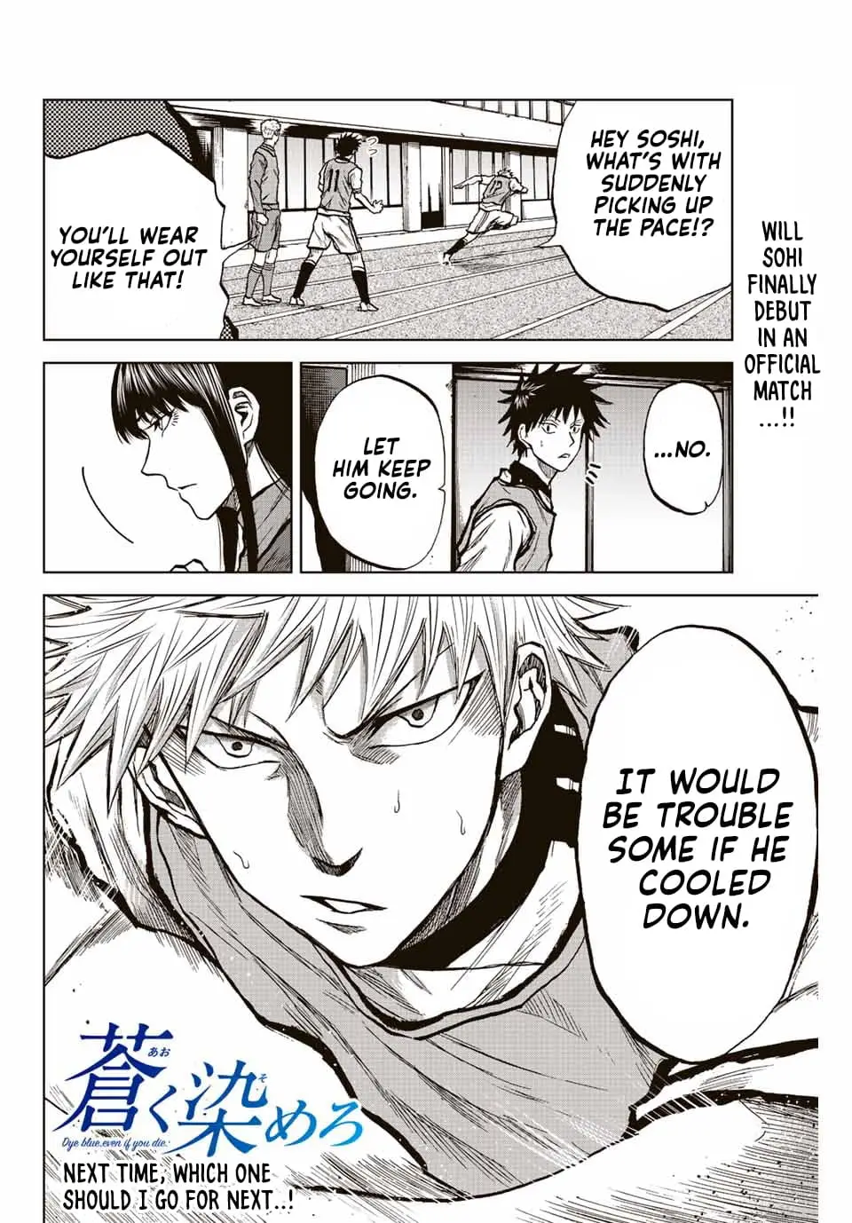 Read Dye Blue, Even If You Die EN Manga Online