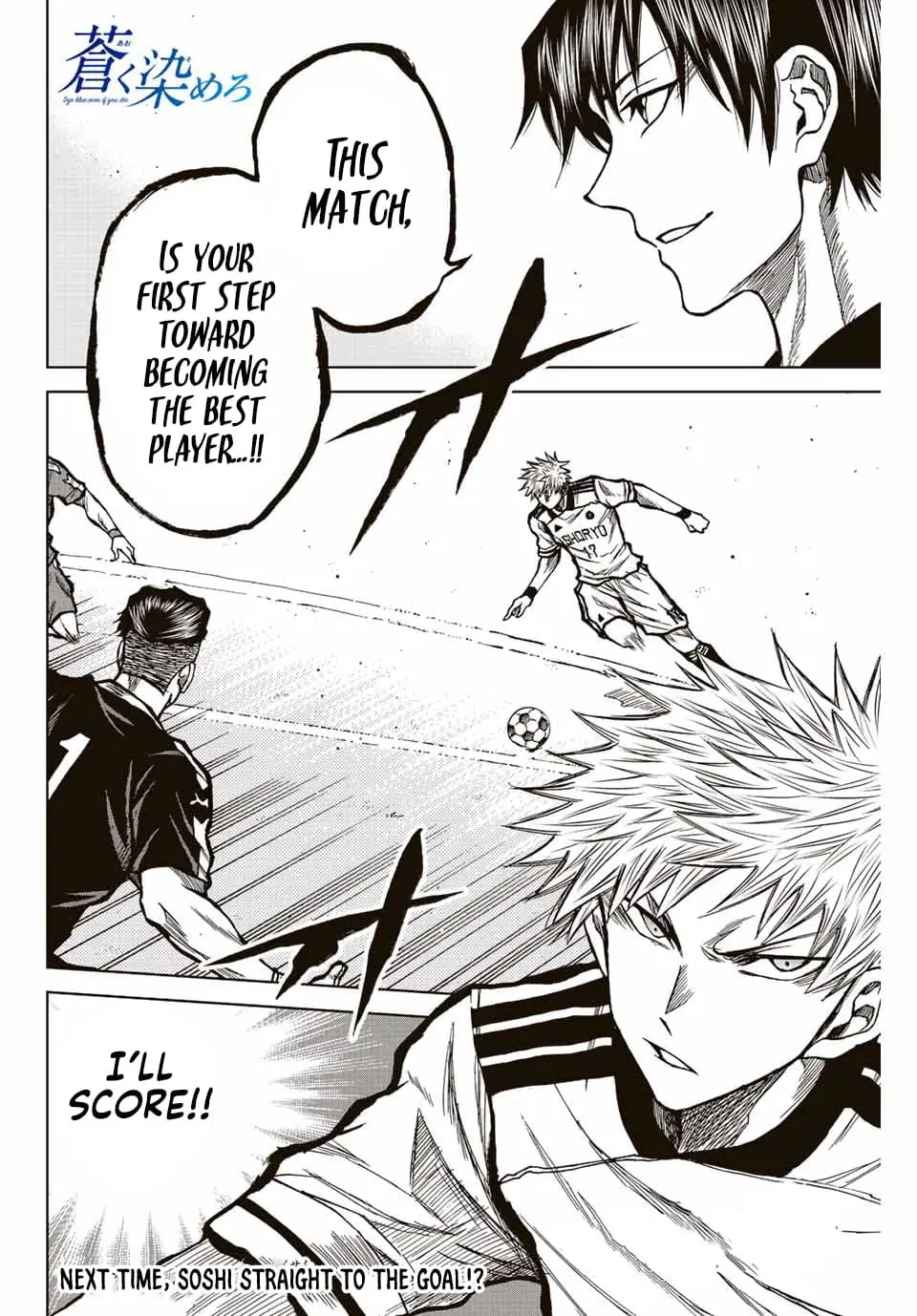 Read Dye Blue, Even If You Die EN Manga Online