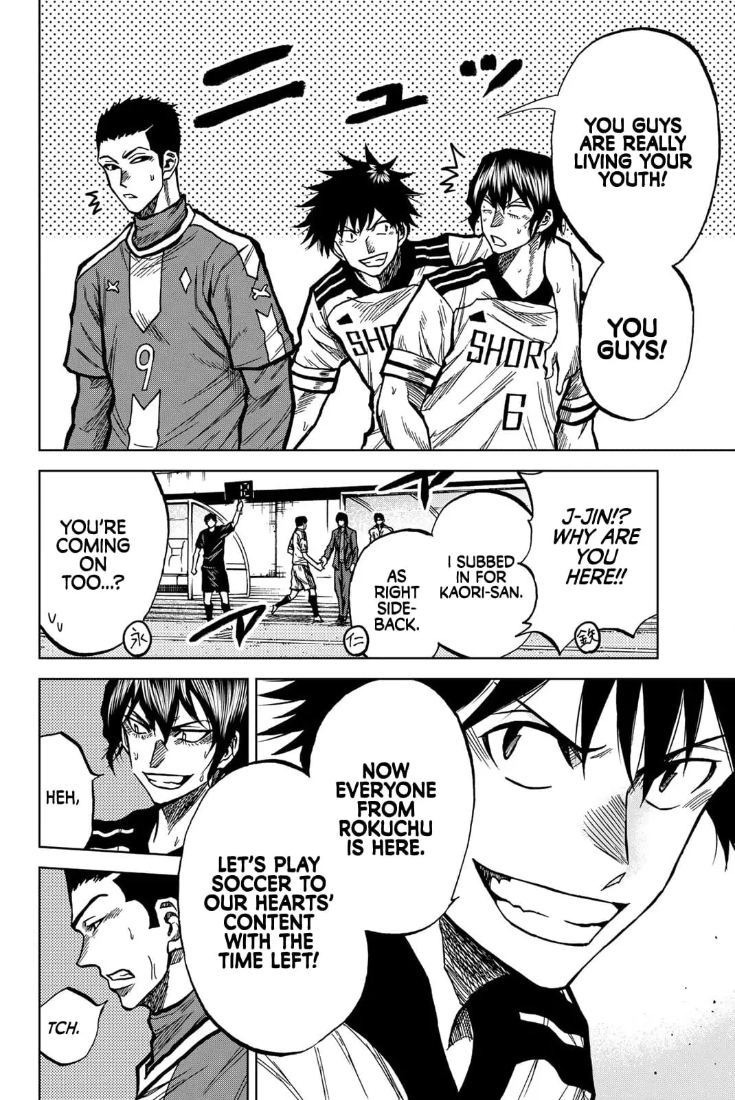 Read Dye Blue, Even If You Die EN Manga Online