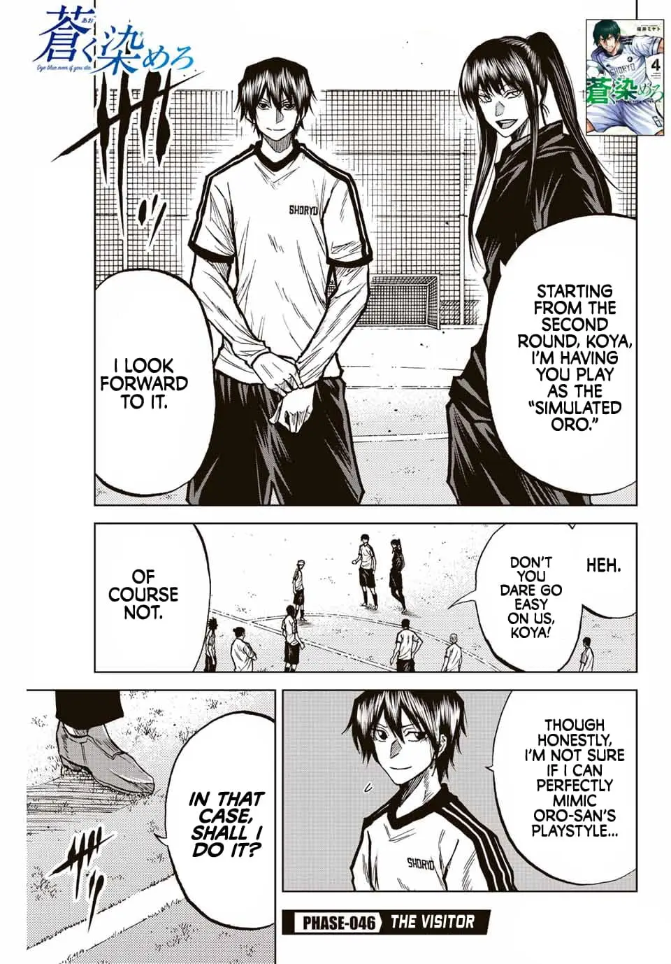 Read Dye Blue, Even If You Die EN Manga Online