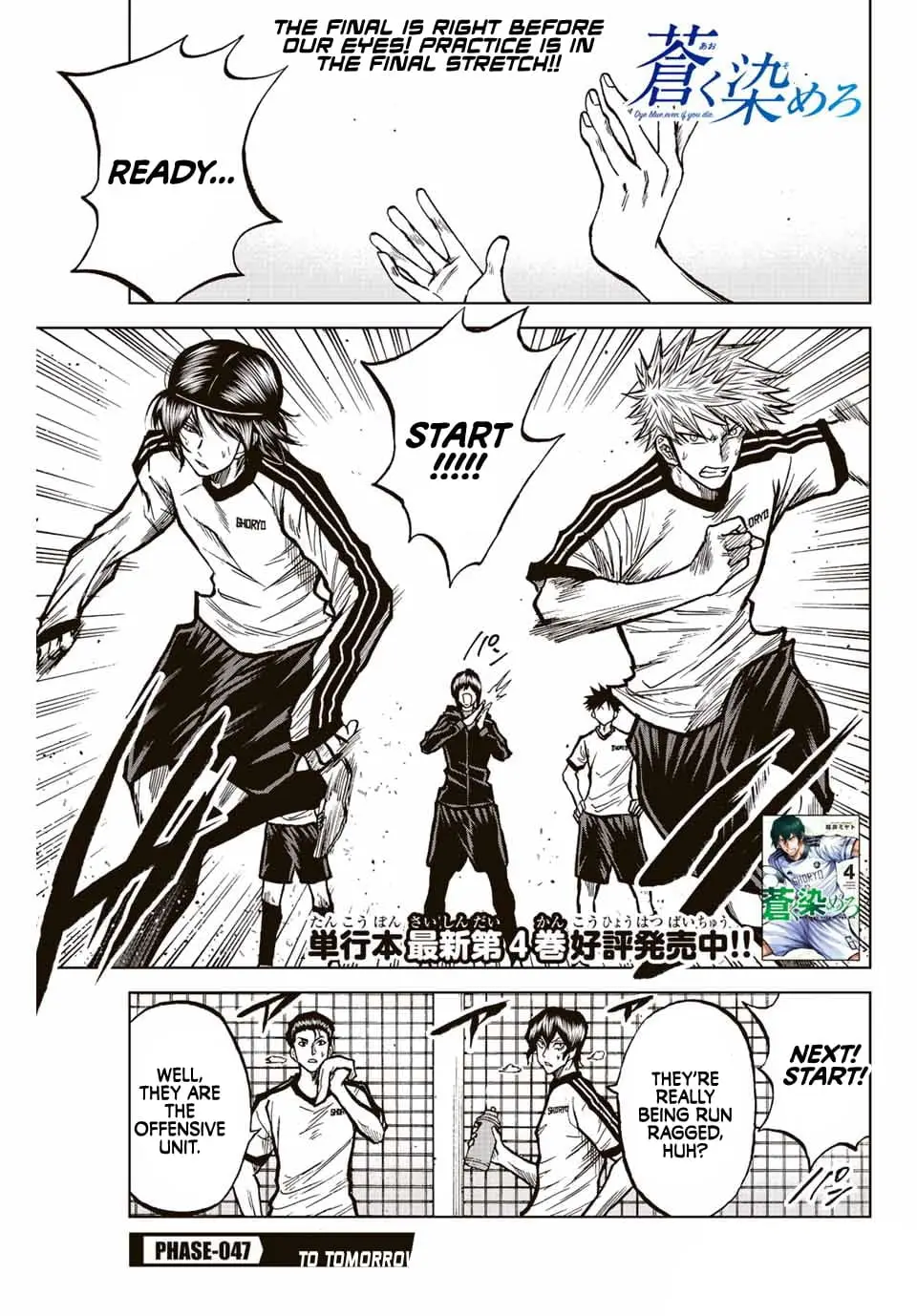 Read Dye Blue, Even If You Die EN Manga Online