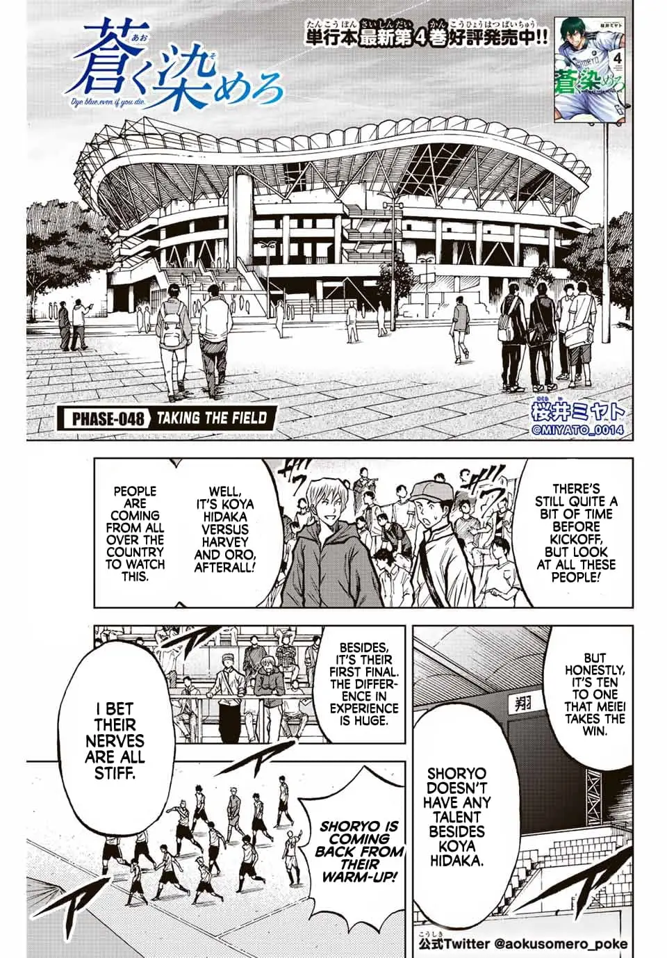 Read Dye Blue, Even If You Die EN Manga Online