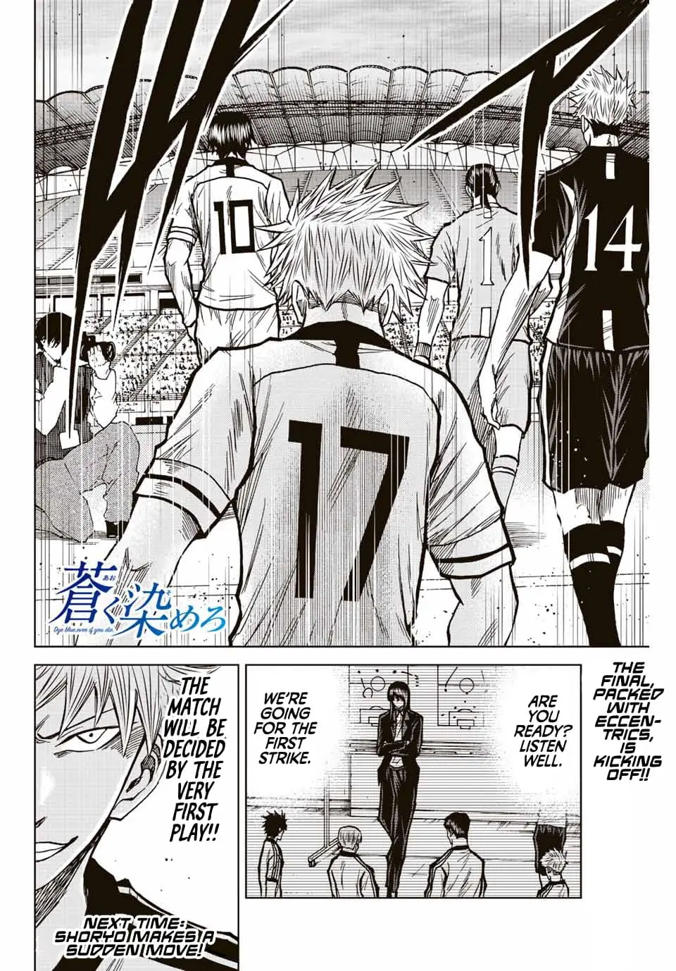 Read Dye Blue, Even If You Die EN Manga Online