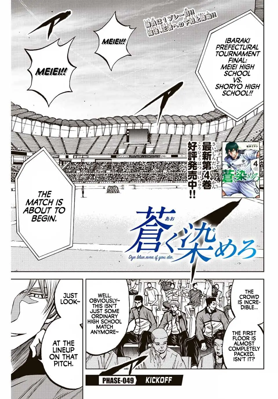 Read Dye Blue, Even If You Die EN Manga Online