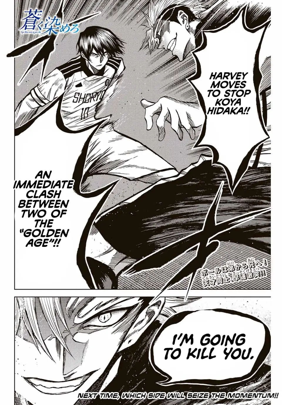 Read Dye Blue, Even If You Die EN Manga Online