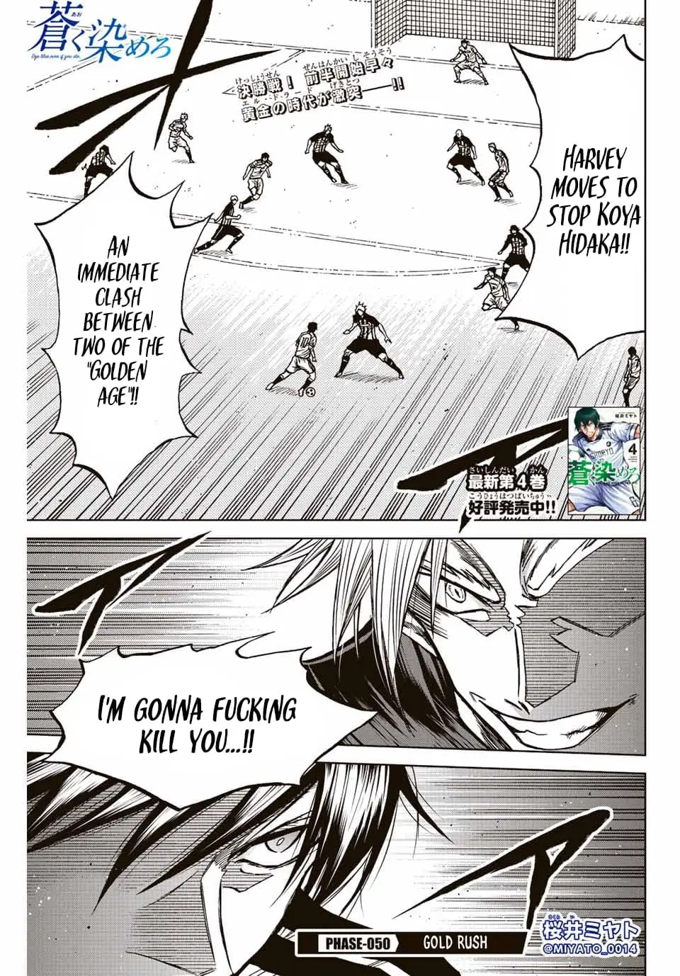 Read Dye Blue, Even If You Die EN Manga Online