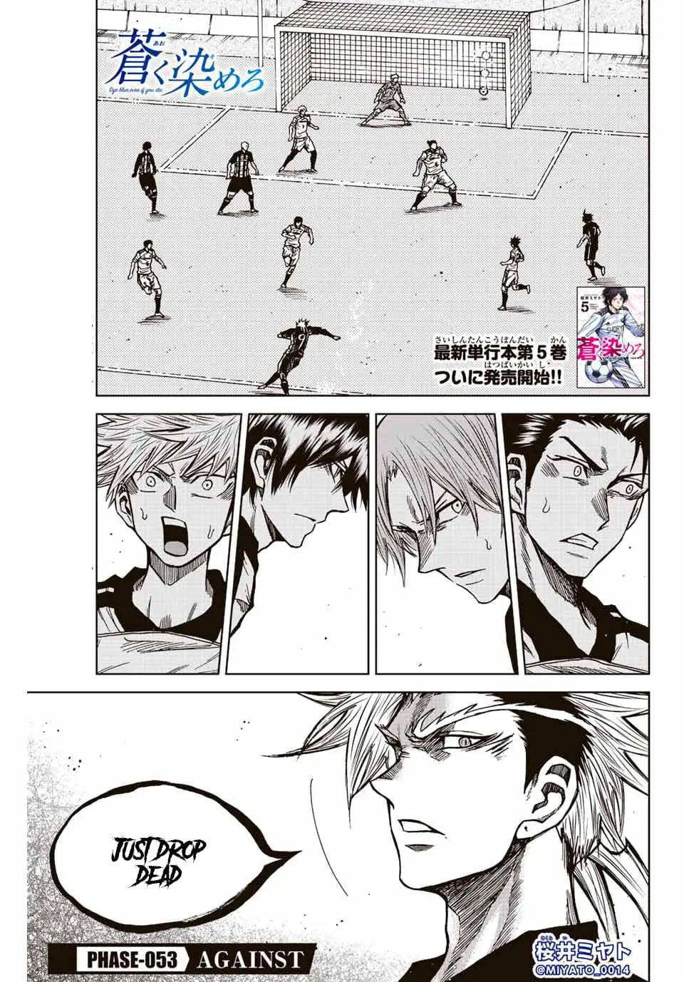 Read Dye Blue, Even If You Die EN Manga Online