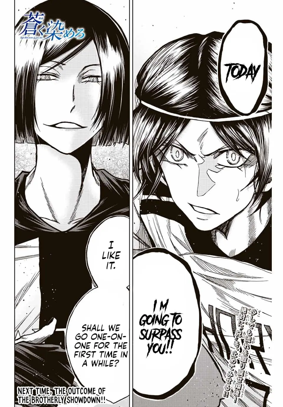 Read Dye Blue, Even If You Die EN Manga Online