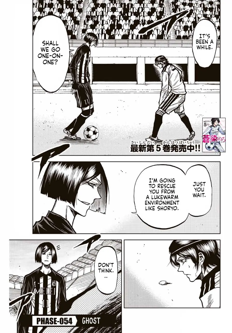 Read Dye Blue, Even If You Die EN Manga Online