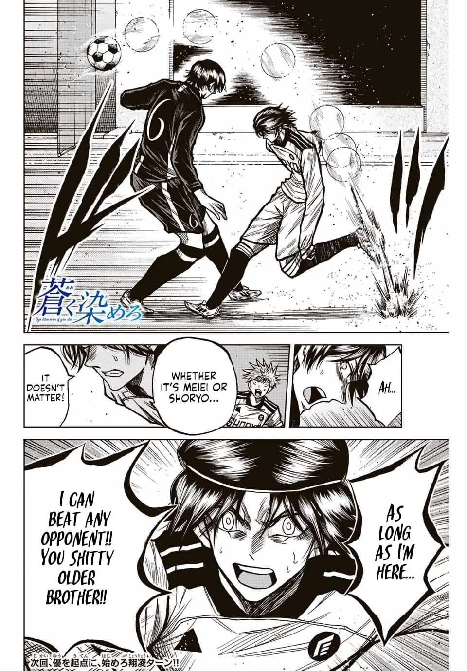 Read Dye Blue, Even If You Die EN Manga Online