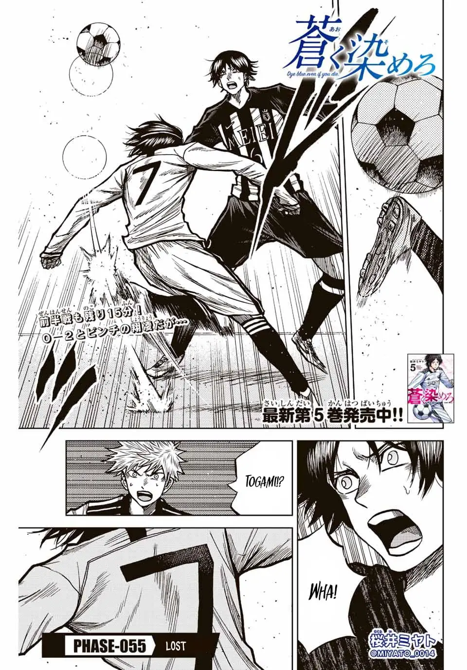 Read Dye Blue, Even If You Die EN Manga Online