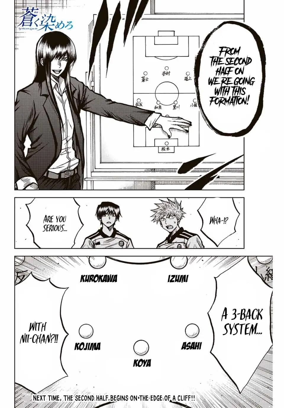 Read Dye Blue, Even If You Die EN Manga Online