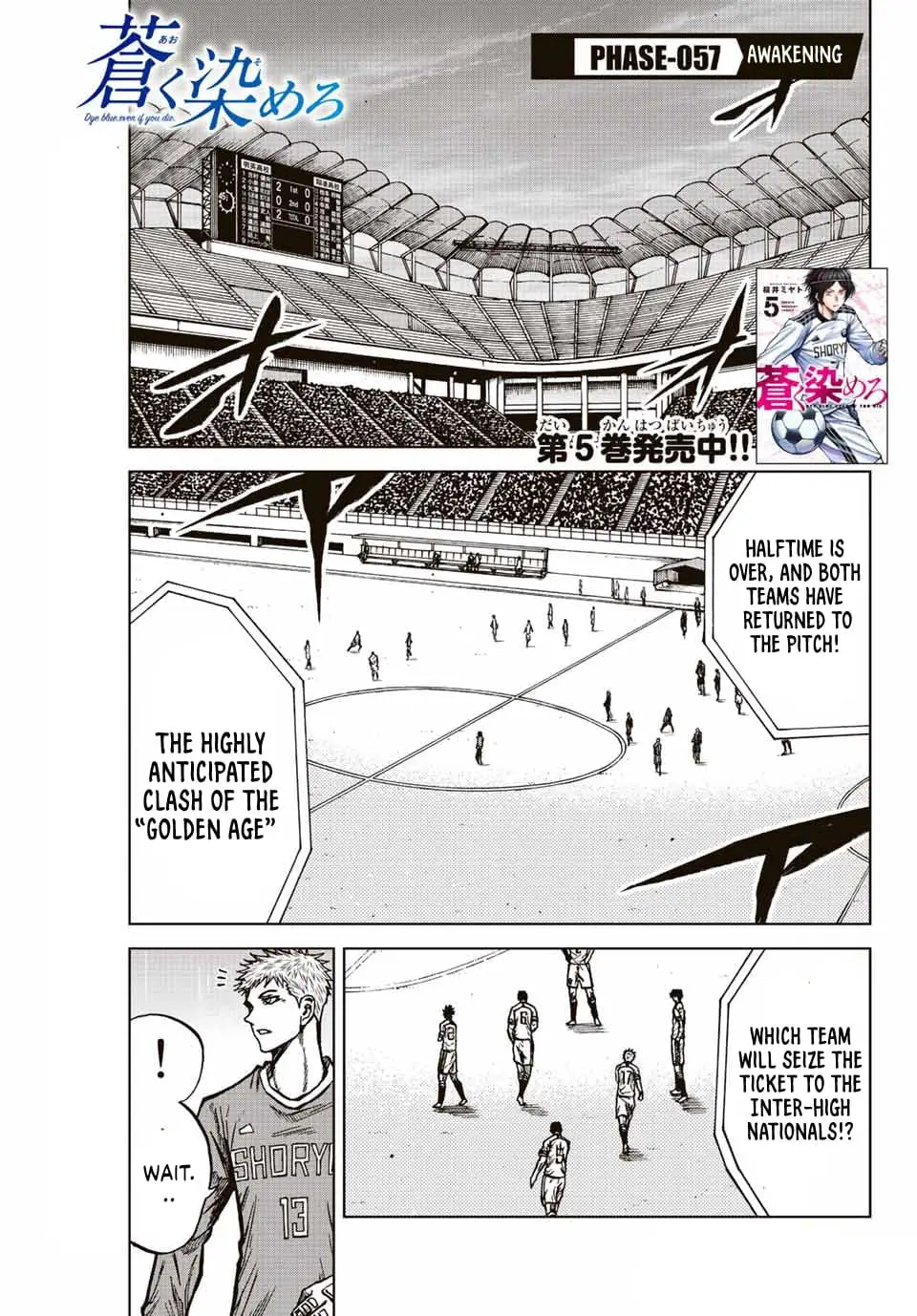 Read Dye Blue, Even If You Die EN Manga Online