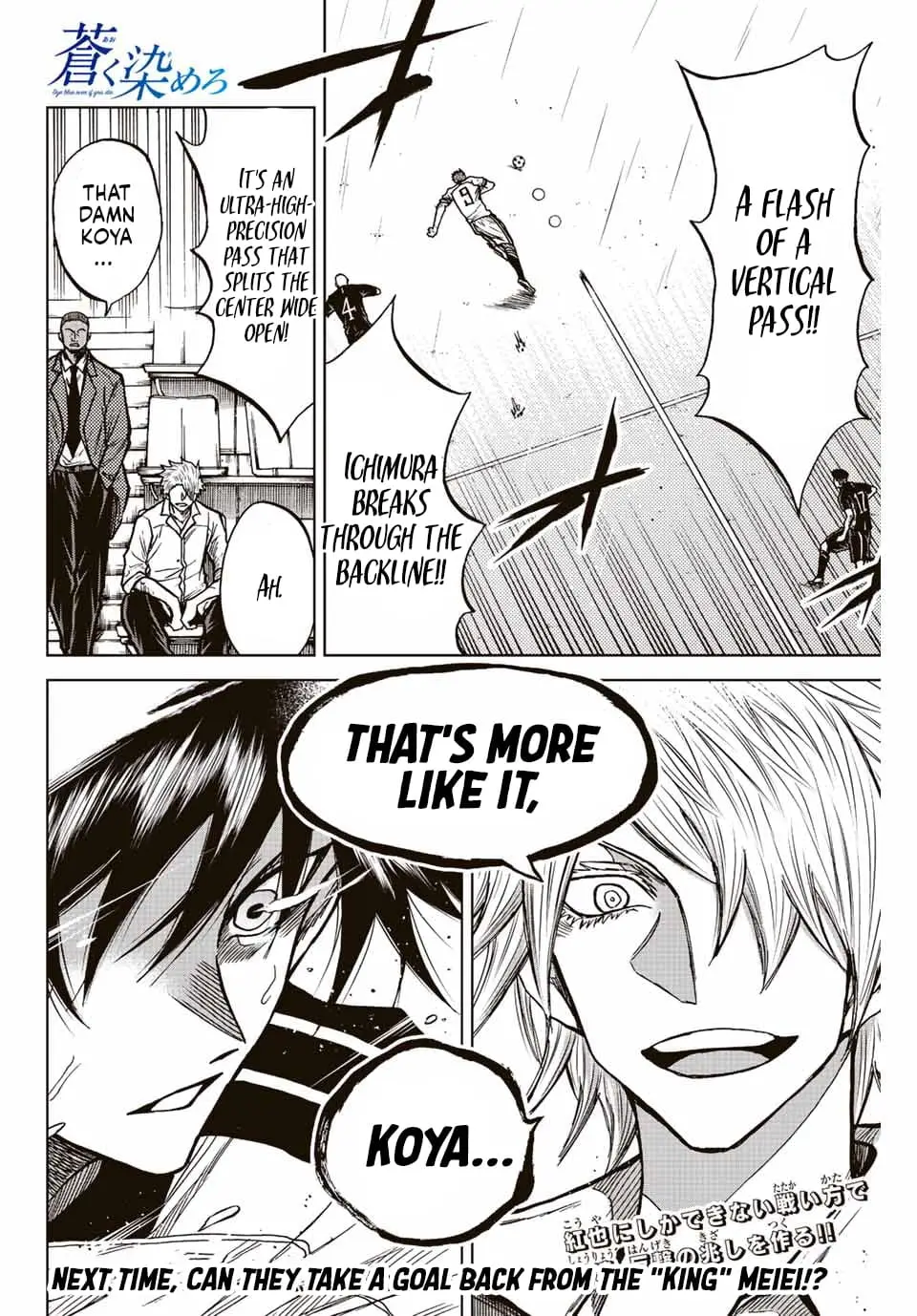 Read Dye Blue, Even If You Die EN Manga Online